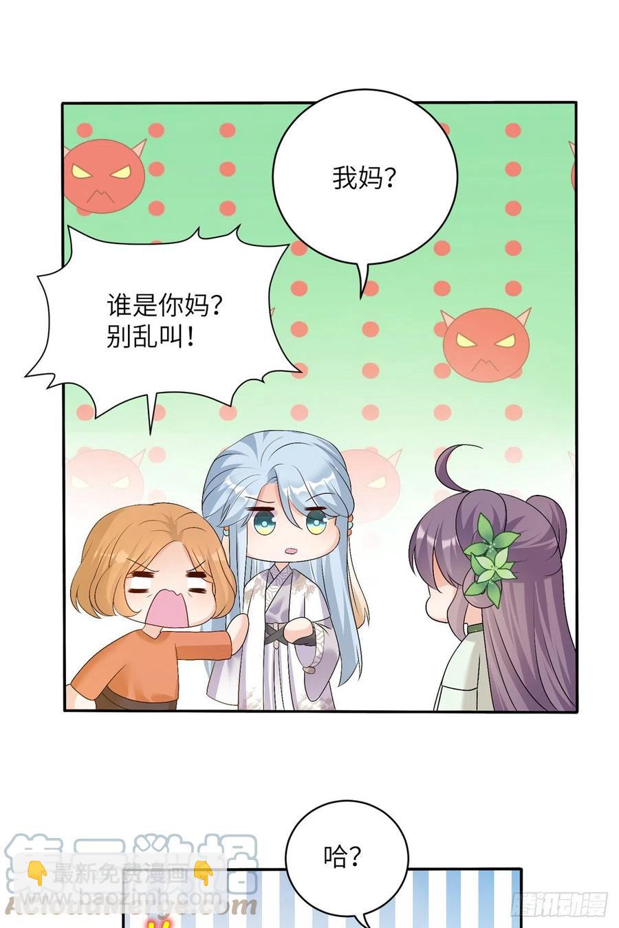 81 故事的结局(1/2)-第86话
