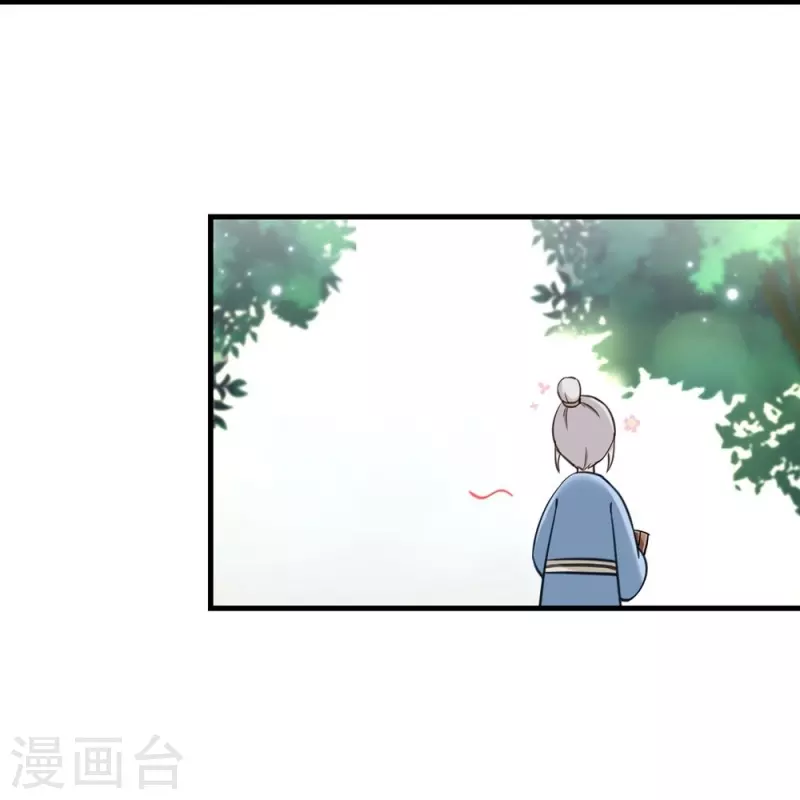 第2话-第2话