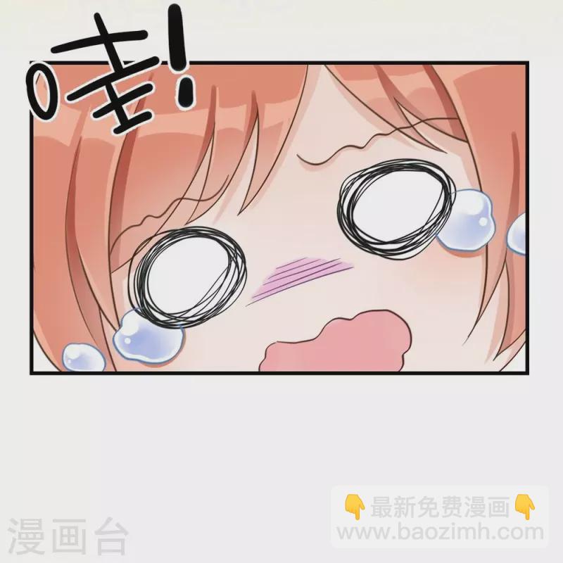 第2话-第2话