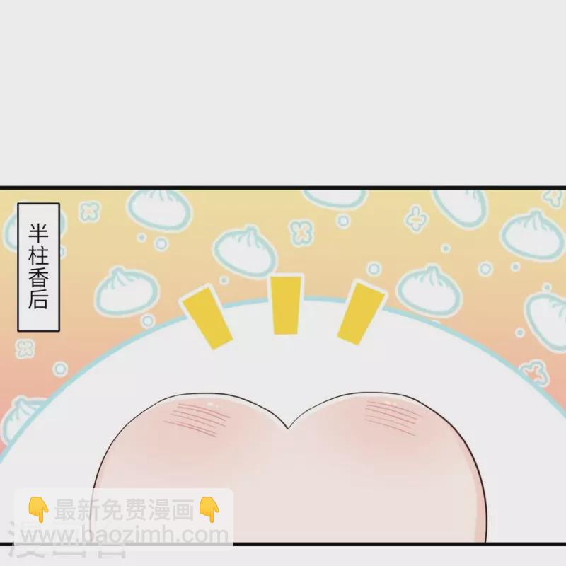 第2话-第2话