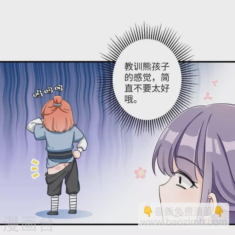 第2话-第2话