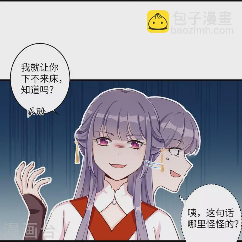 第2话-第2话