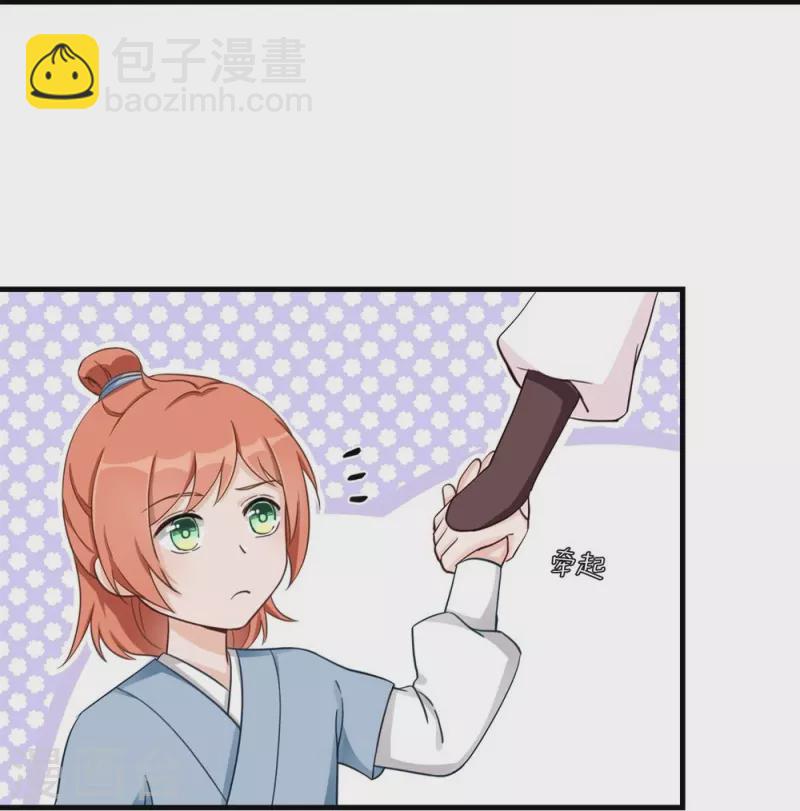 第2话-第2话