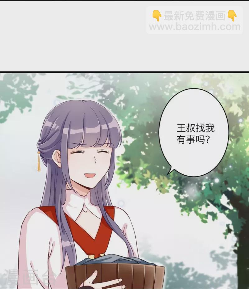 第2话-第2话