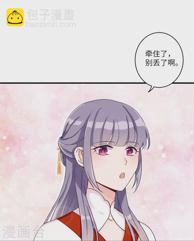 第2话-第2话