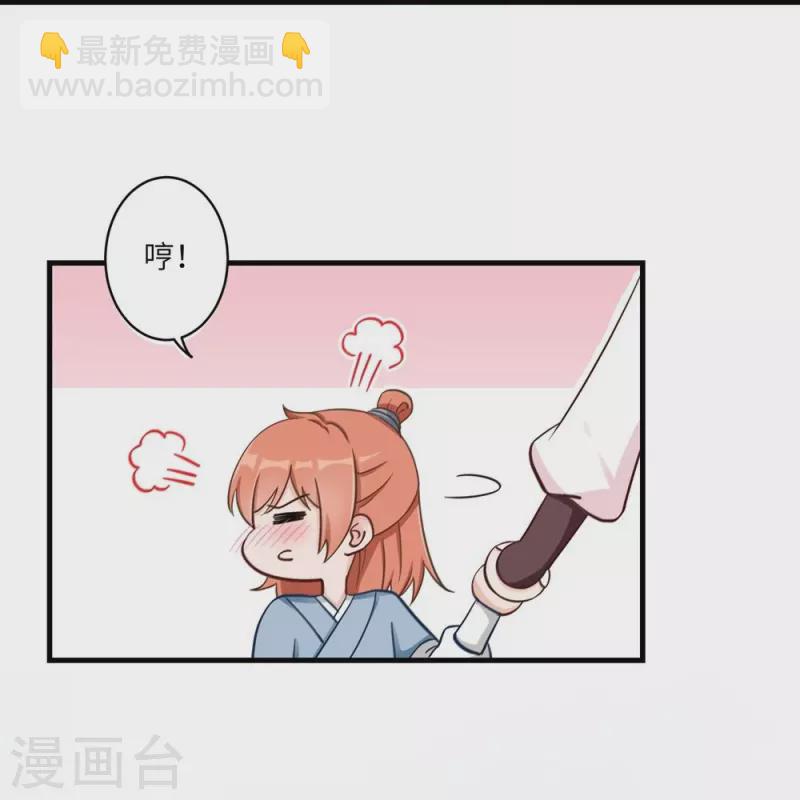 第2话-第2话