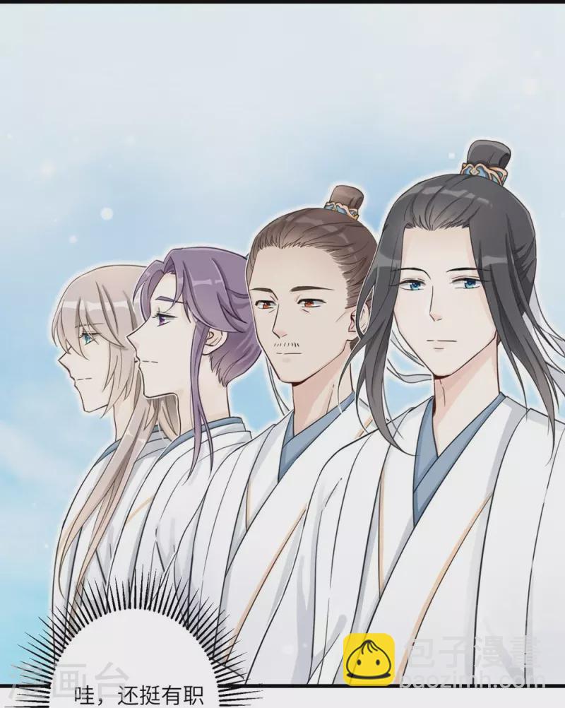 第2话-第2话