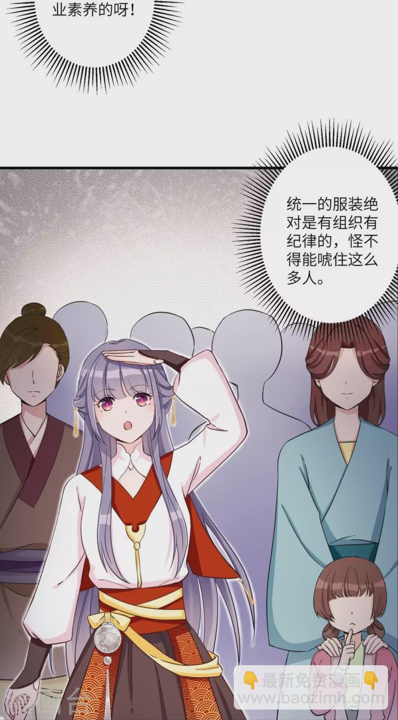第2话-第2话
