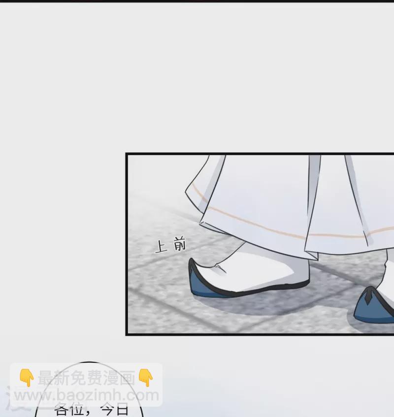 第2话-第2话