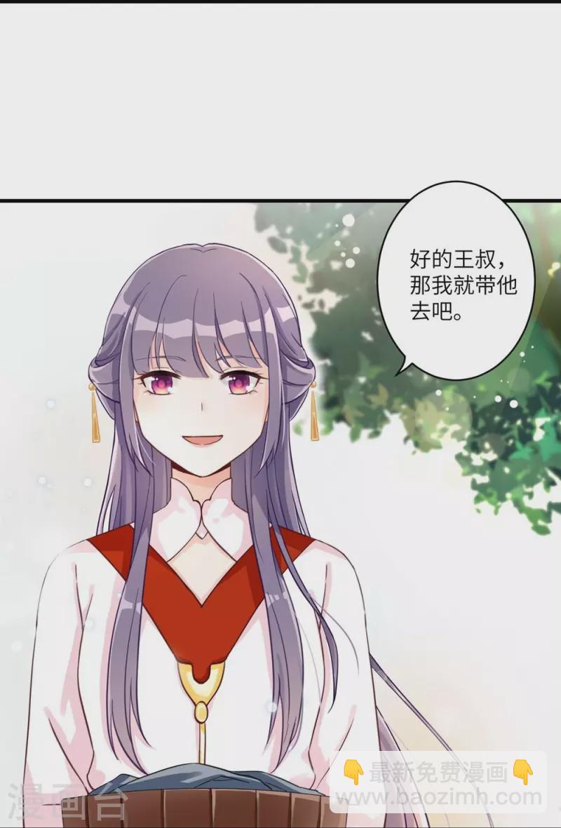 第2话-第2话
