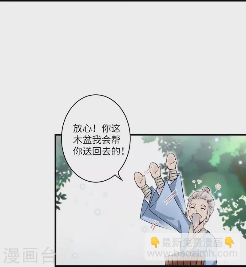 第2话-第2话