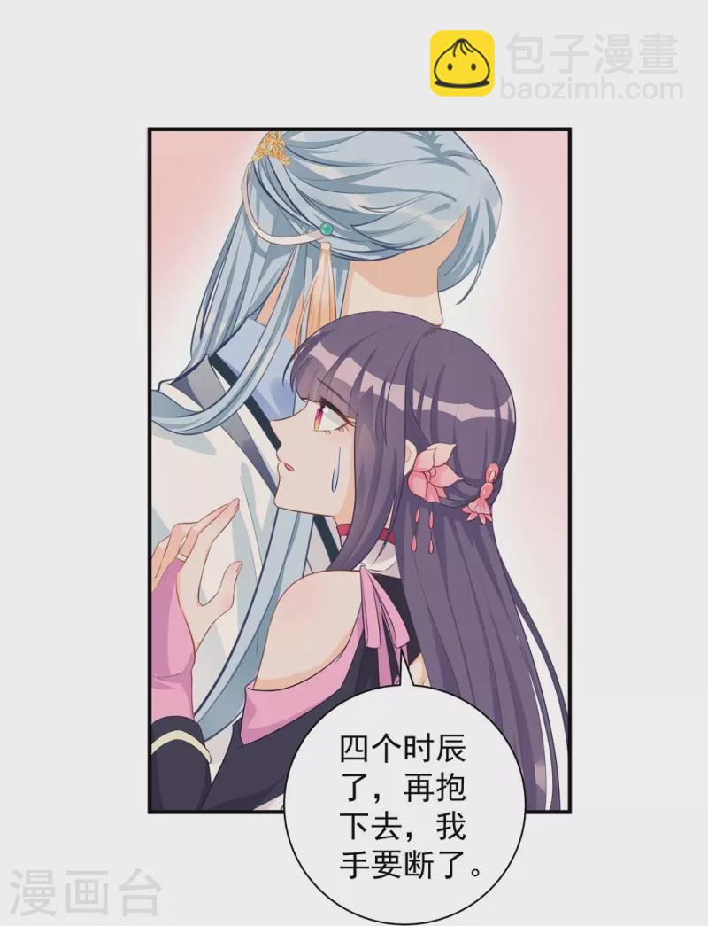 第101话-第102话