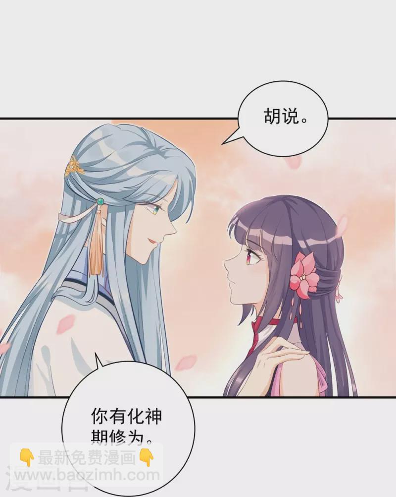 第101话-第102话