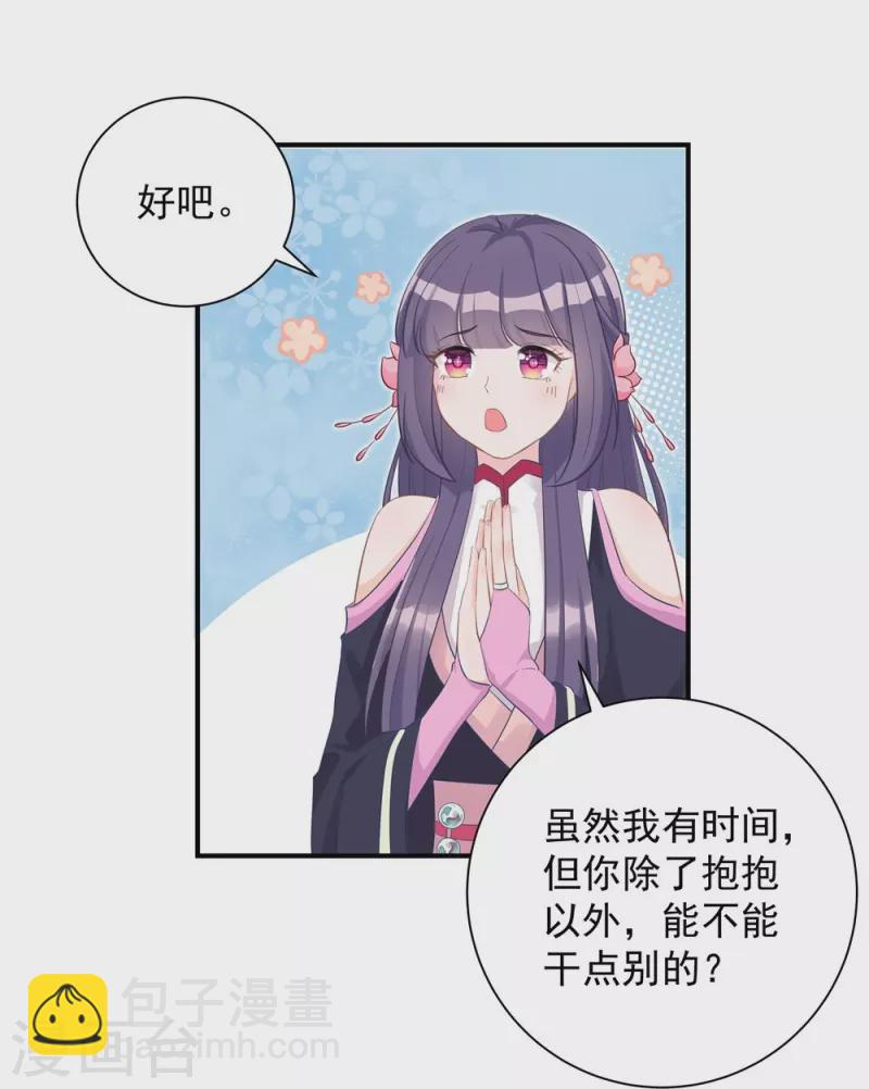 第101话-第102话