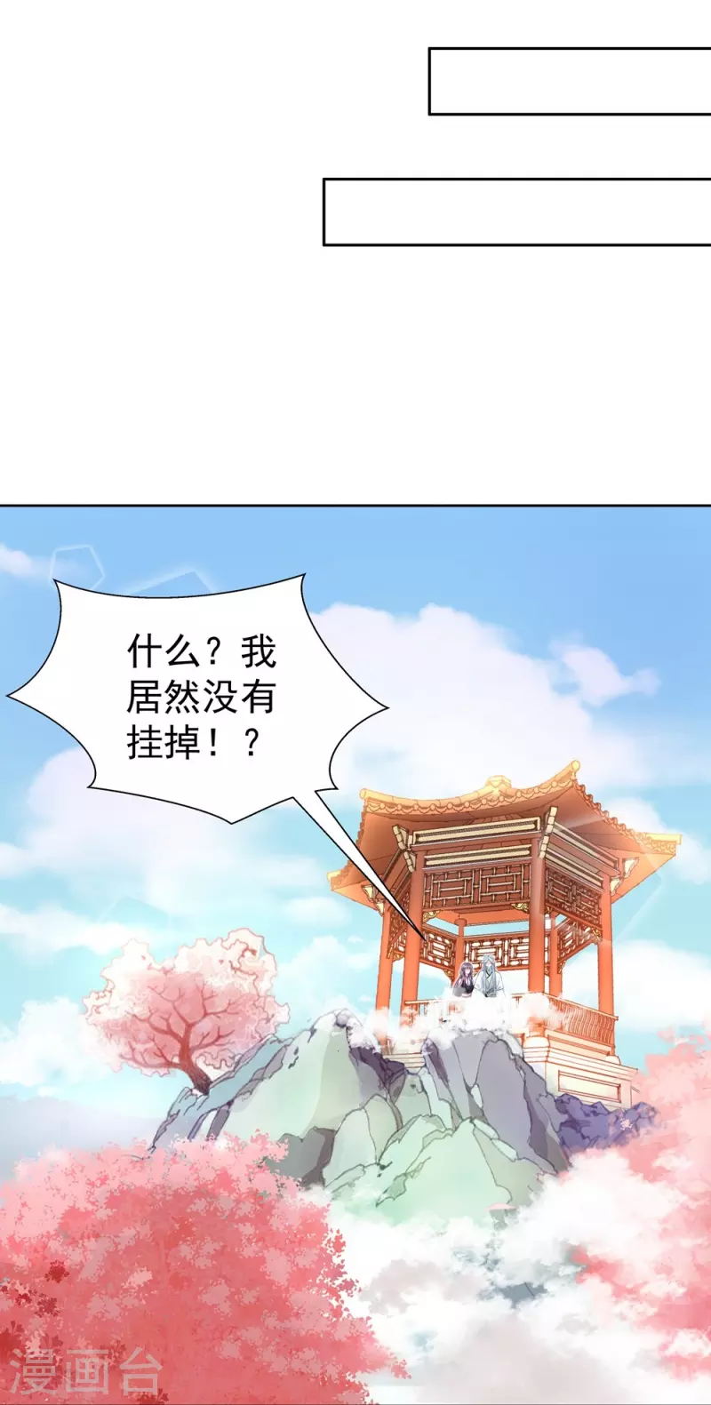 第101话-第102话