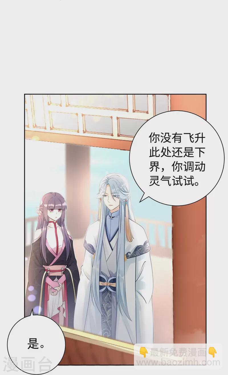 第101话-第102话