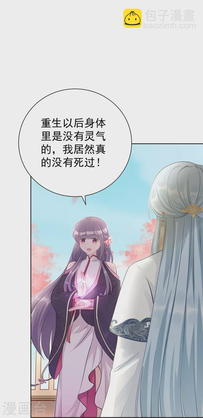 第101话-第102话