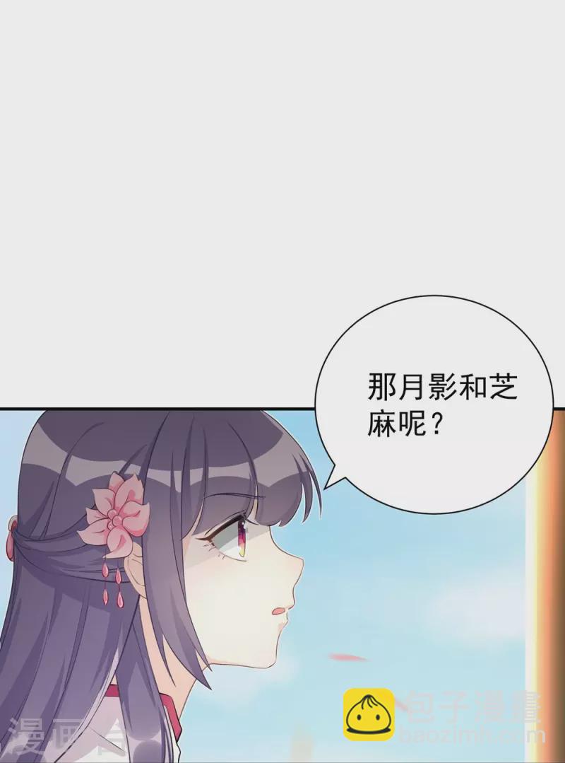 第101话-第102话