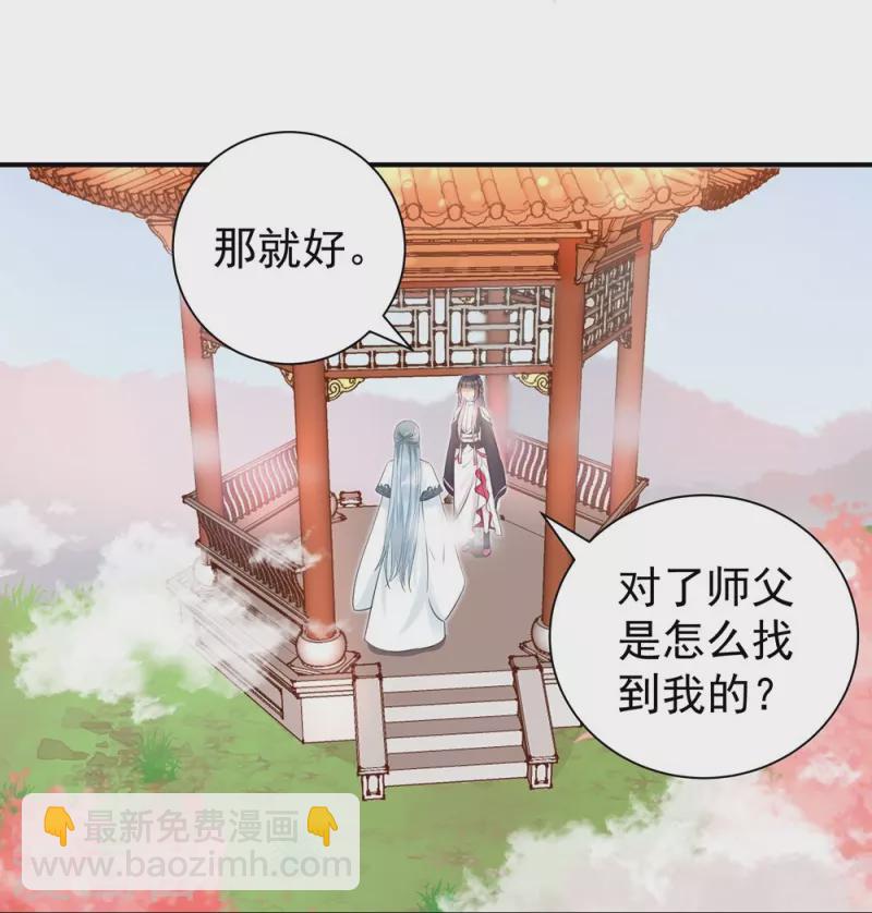 第101话-第102话