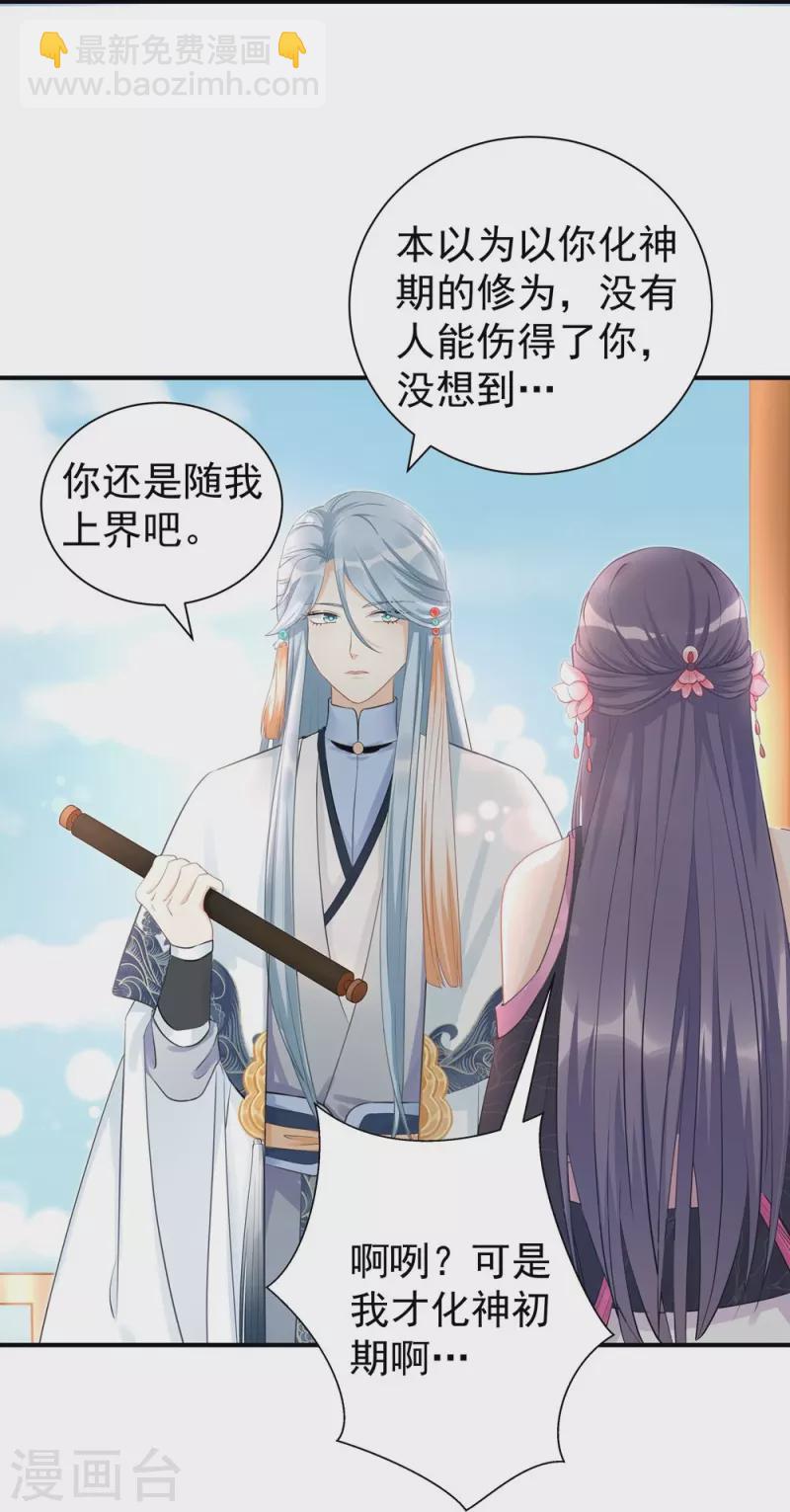 第101话-第102话