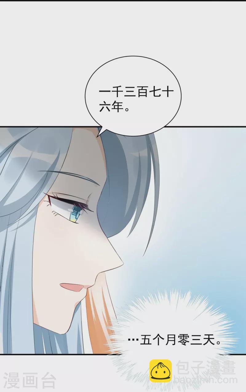第101话-第102话