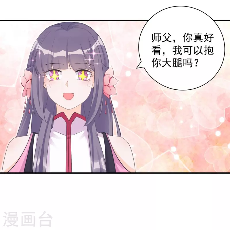 第101话-第102话