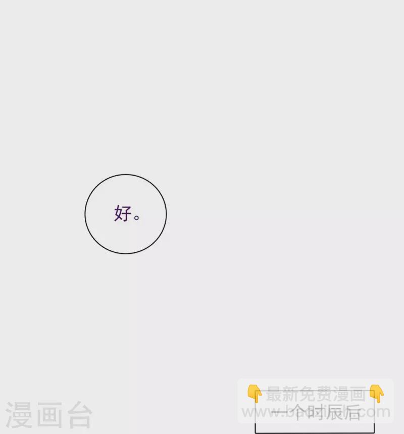 第101话-第102话