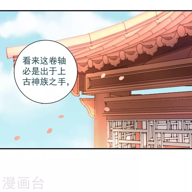第101话-第102话