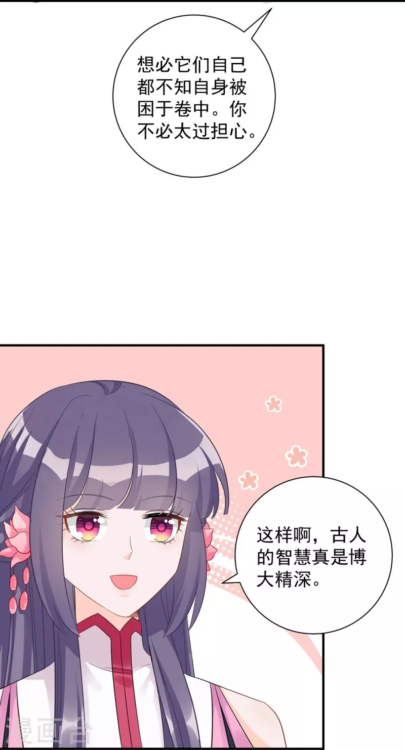 第101话-第102话