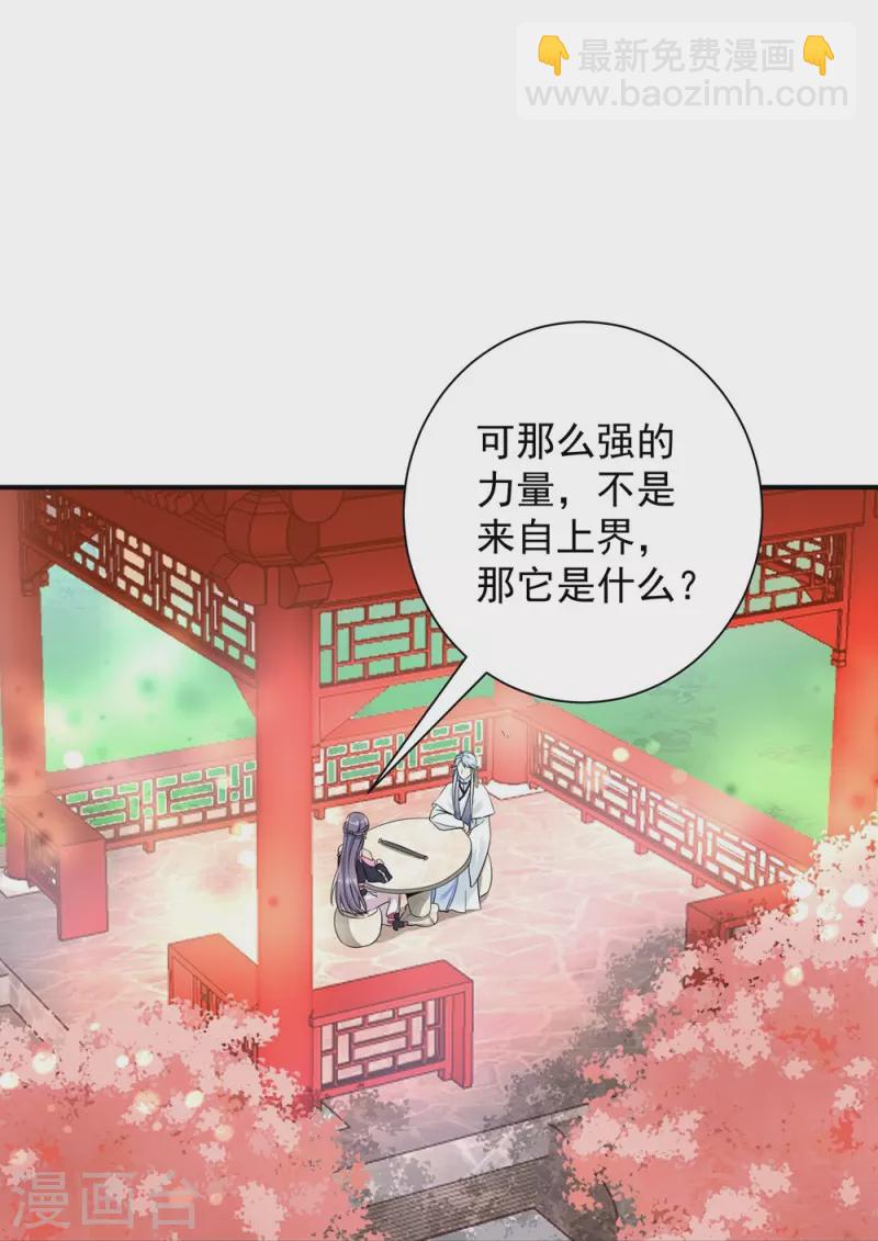 第101话-第102话