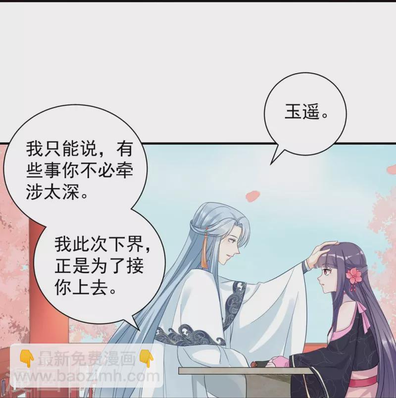 第101话-第102话