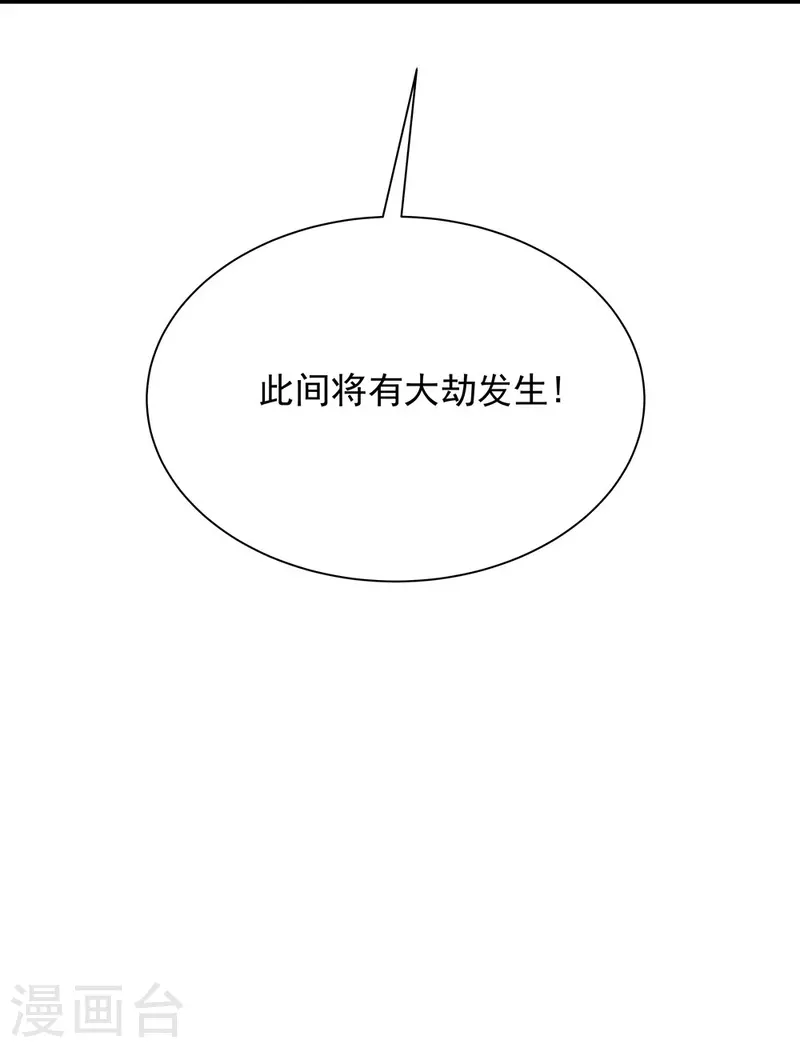 第101话-第102话