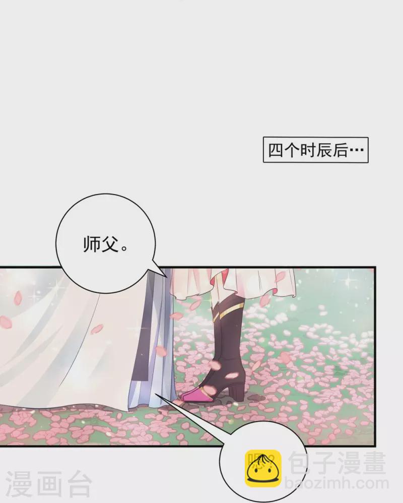 第101话-第102话