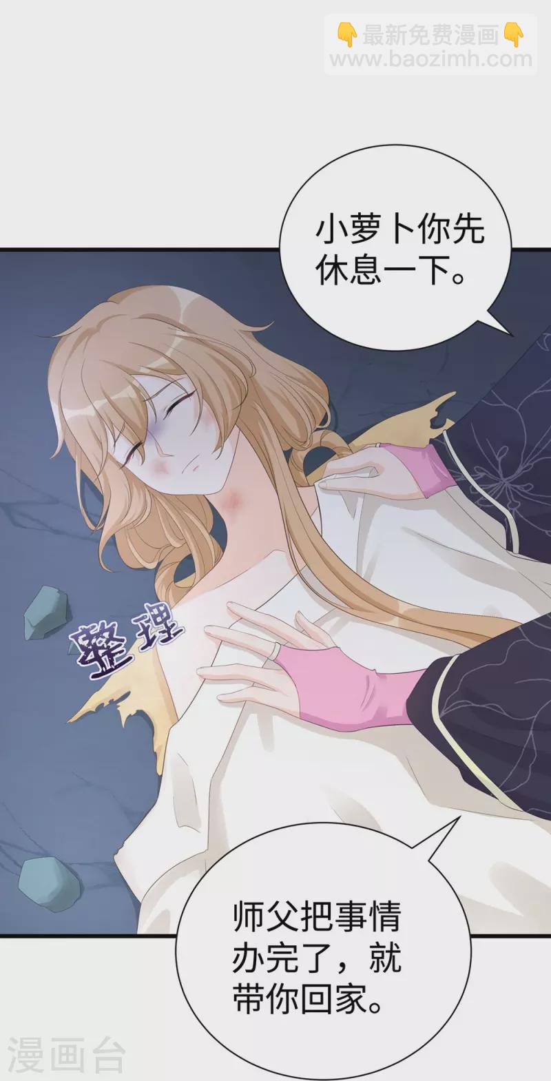 第103话-第104话