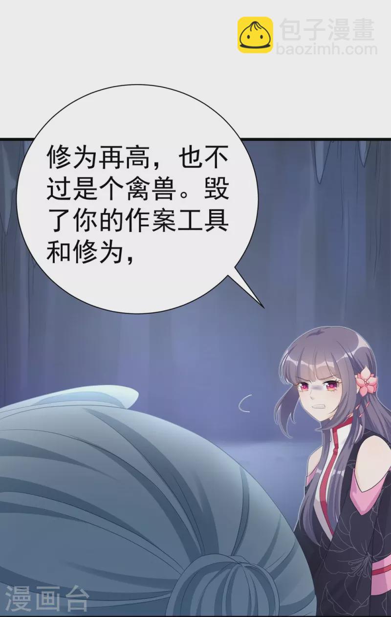 第103话-第104话