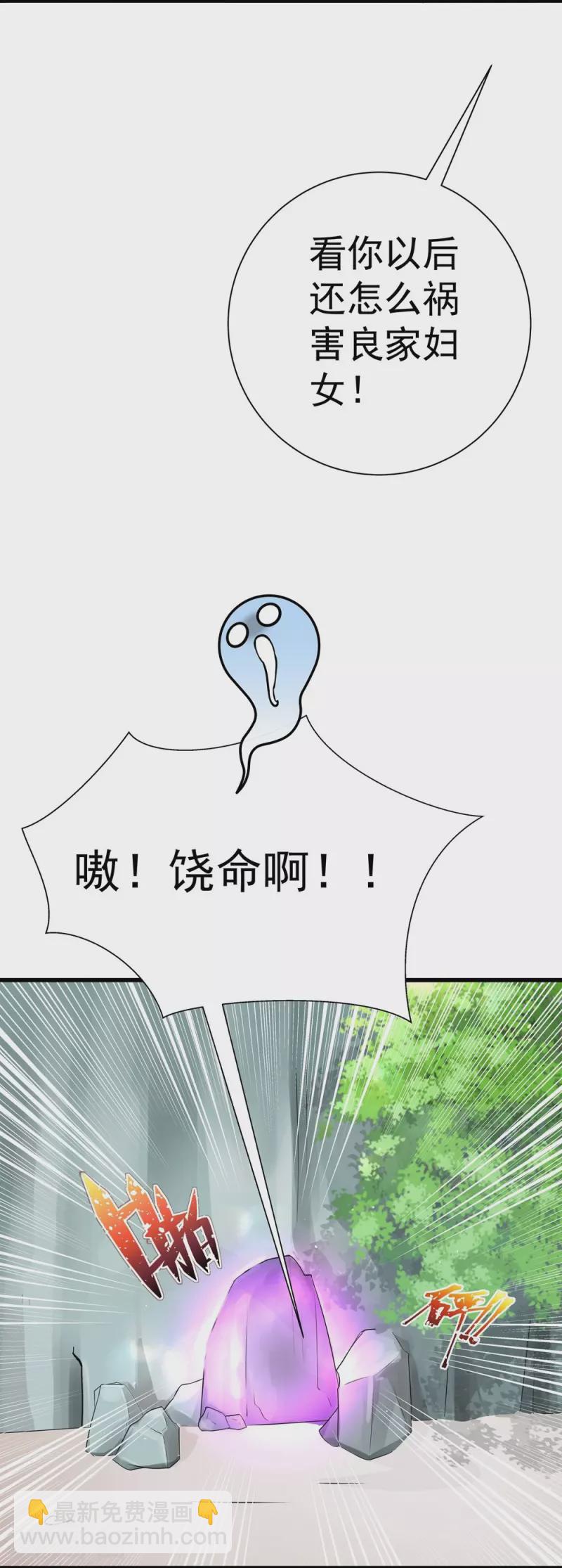 第103话-第104话