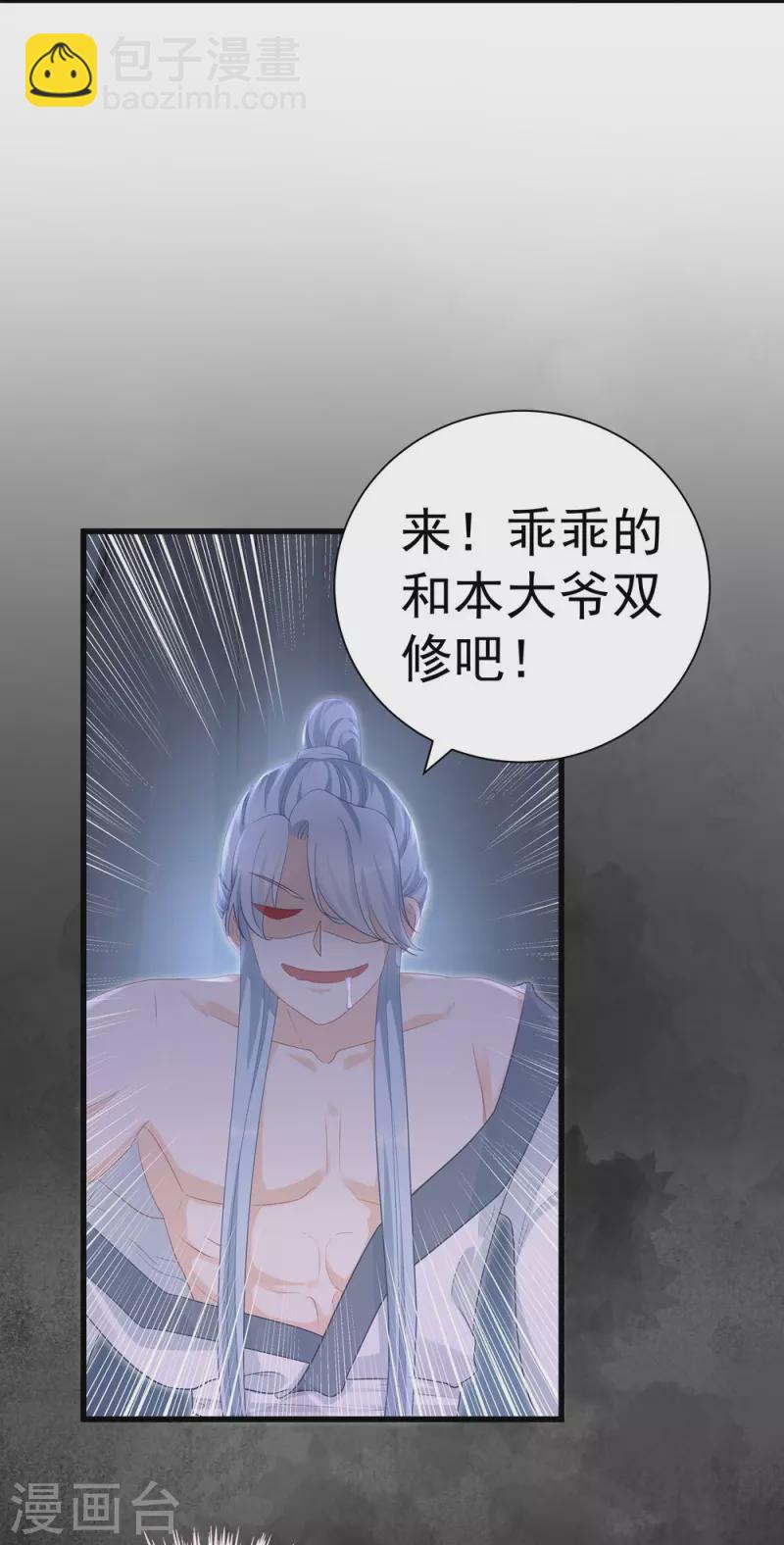 第103话-第104话