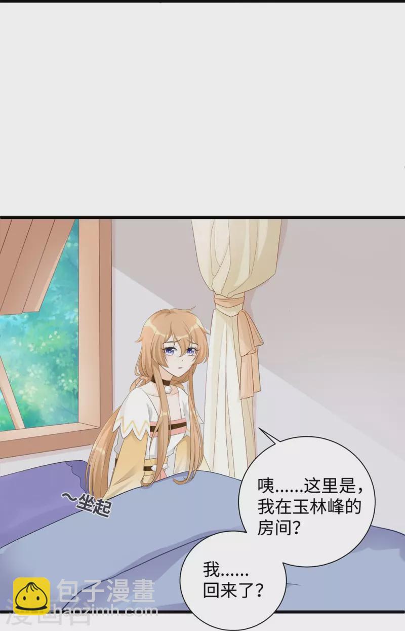 第103话-第104话