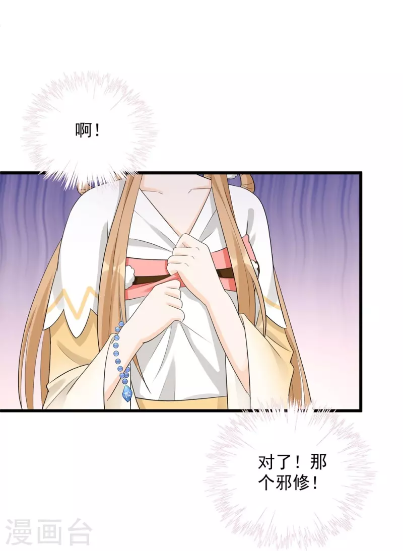 第103话-第104话