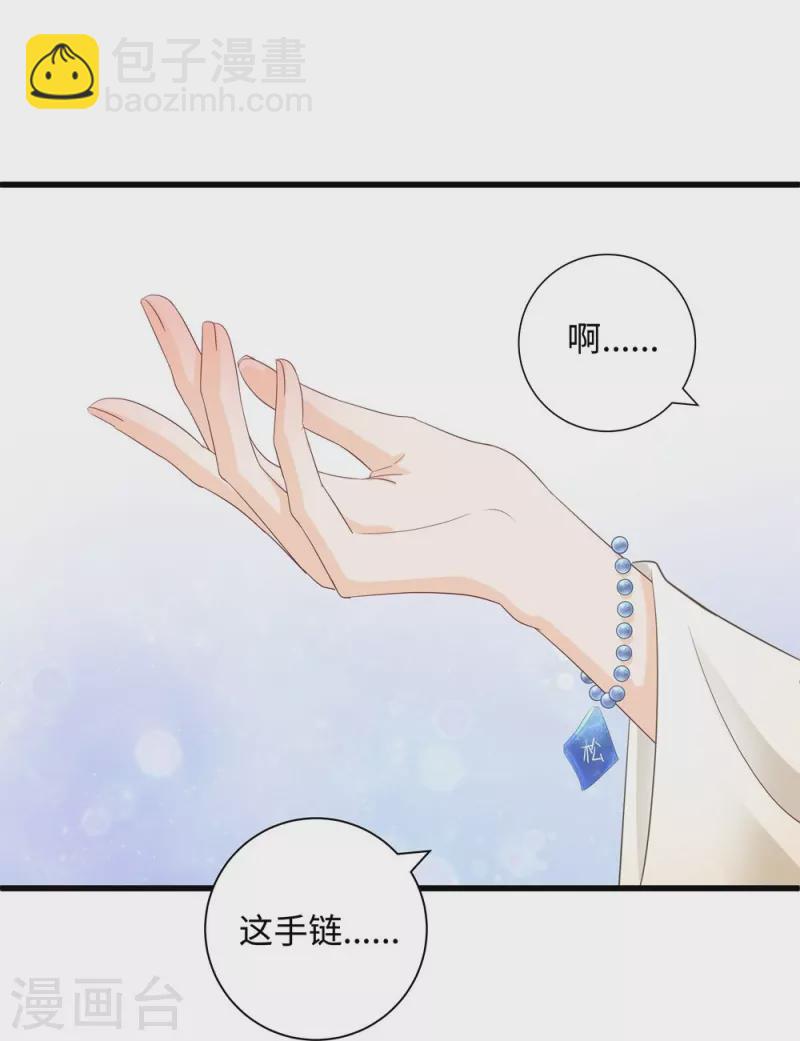 第103话-第104话