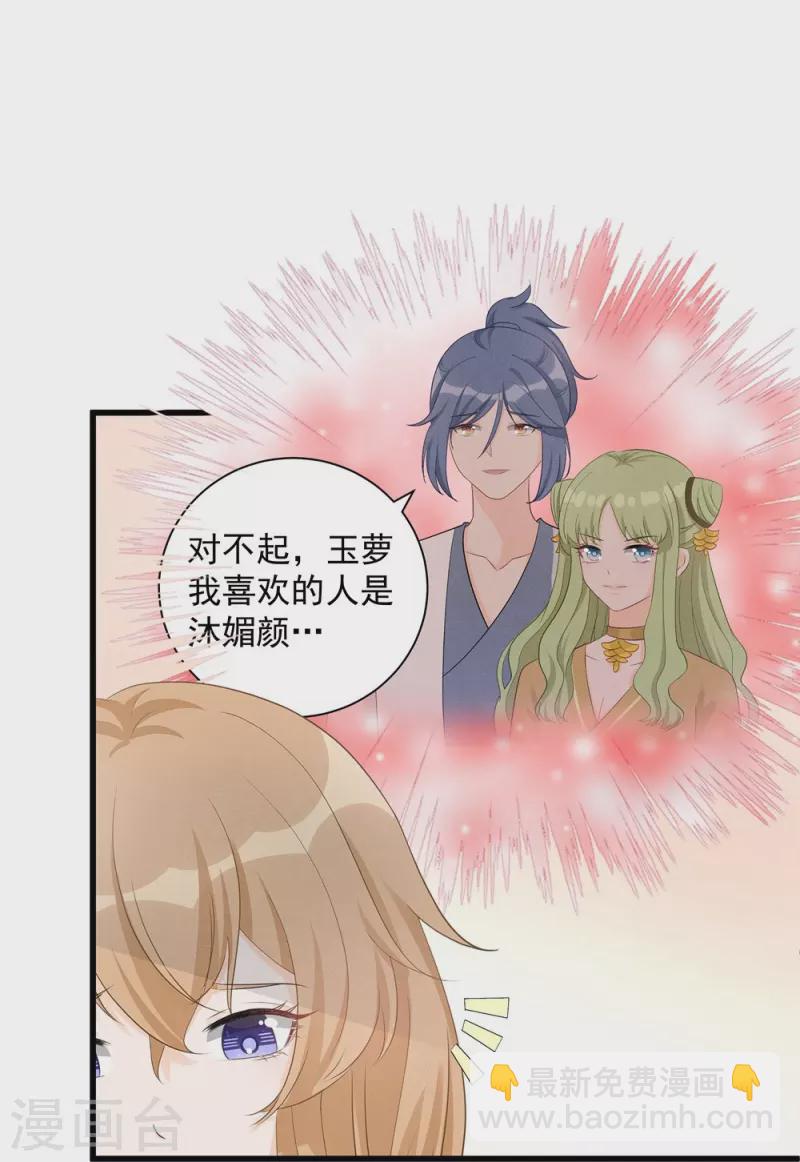 第103话-第104话