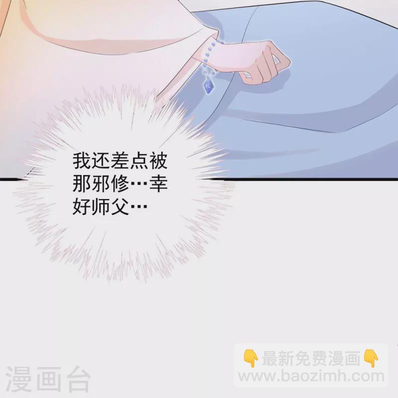 第103话-第104话