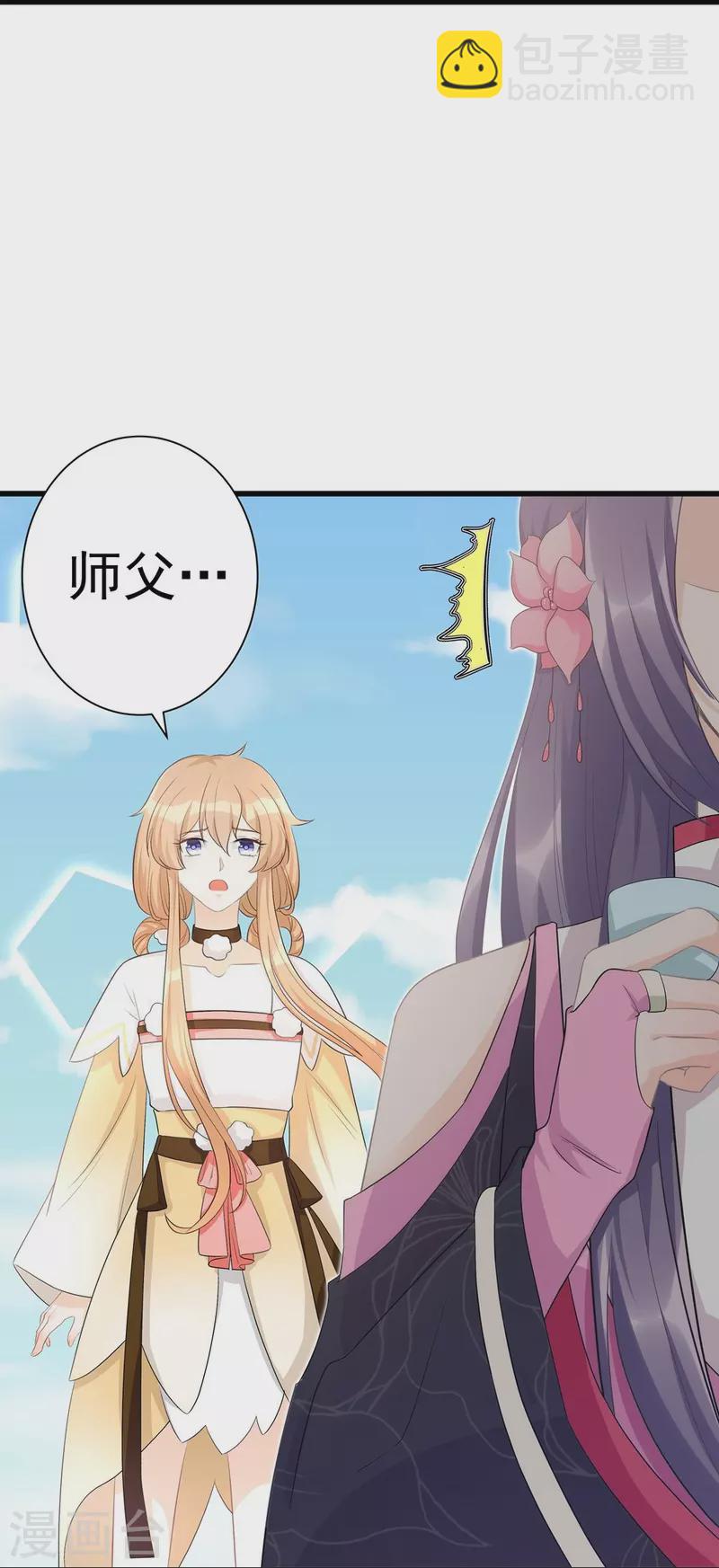第103话-第104话