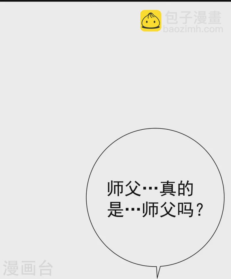 第103话-第104话