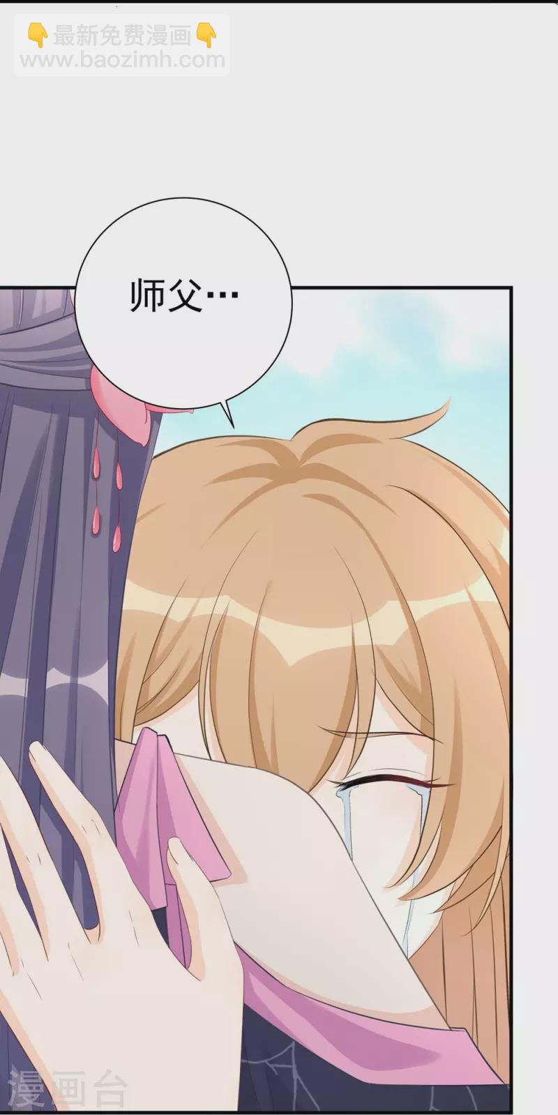 第103话-第104话