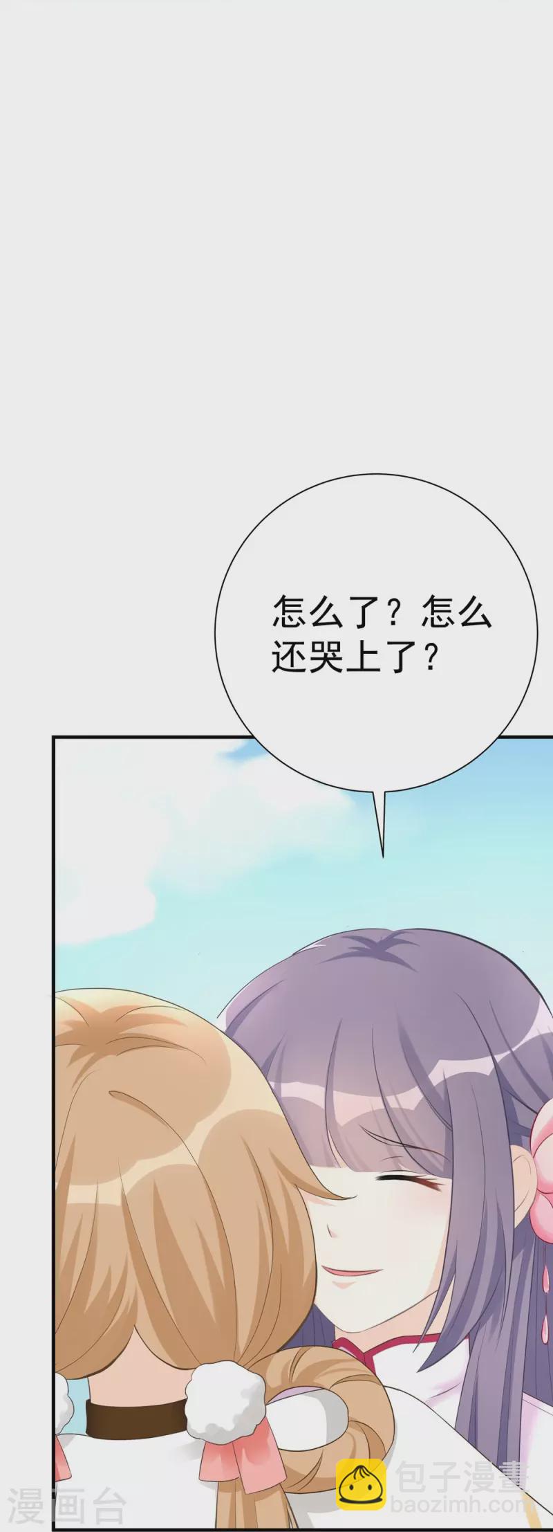 第103话-第104话