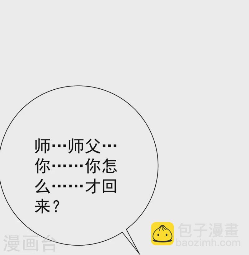 第103话-第104话