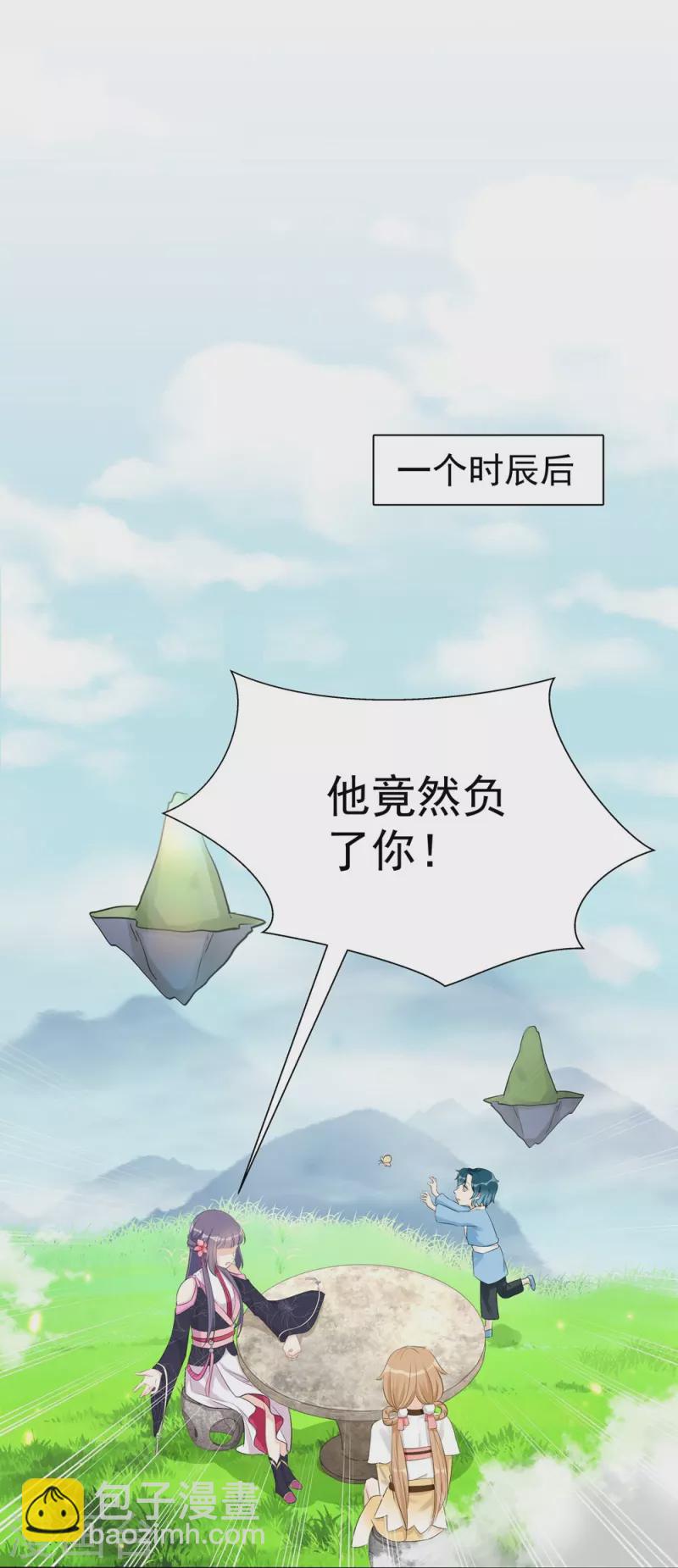 第103话-第104话