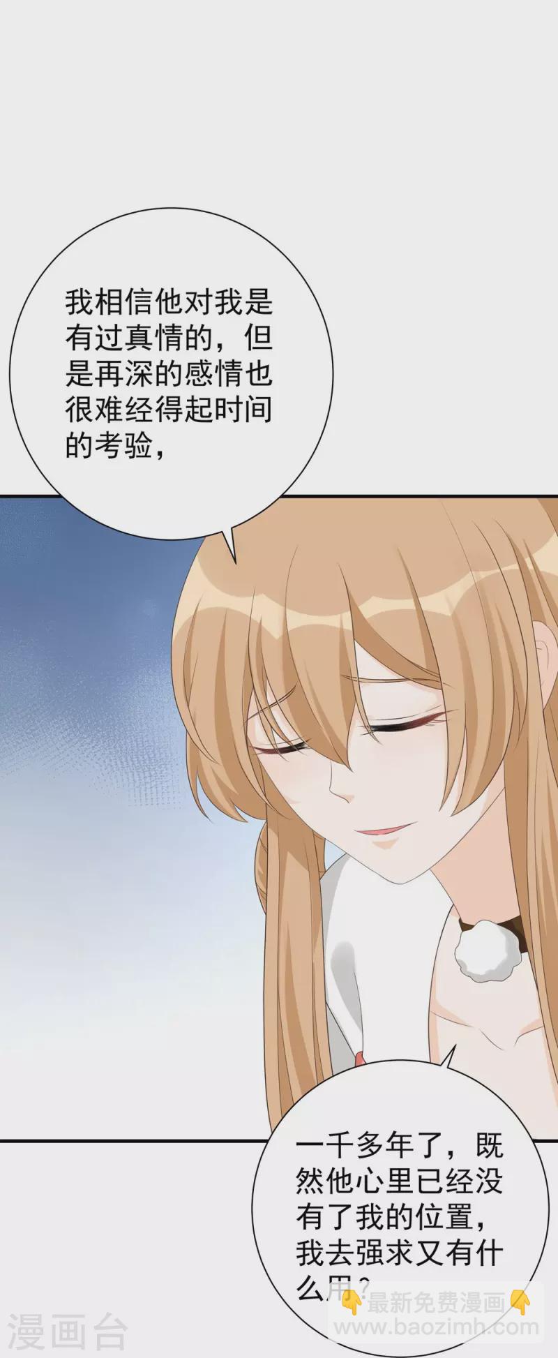 第103话-第104话