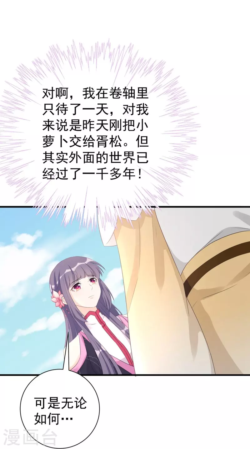 第103话-第104话